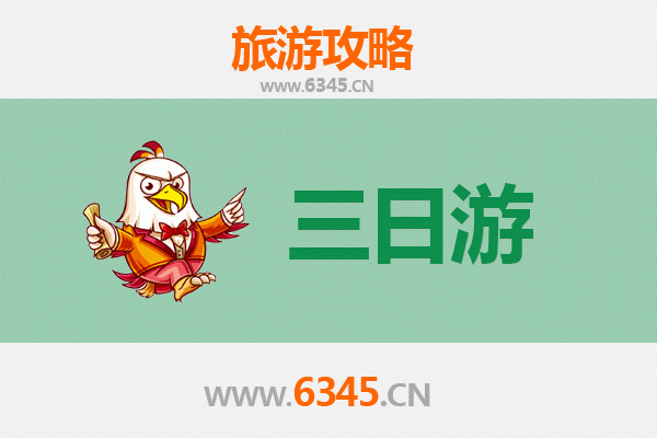 白银平川三日游攻略：探索丝路古韵与自然奇观