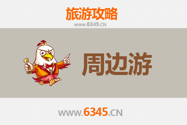 白银平川周边游全攻略：探索陇中秘境，尽享自然与人文之美