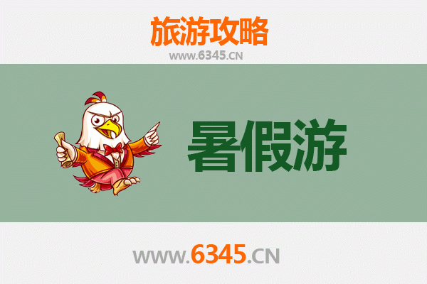 白银平川暑假旅游攻略：探索丝路古韵与自然奇观