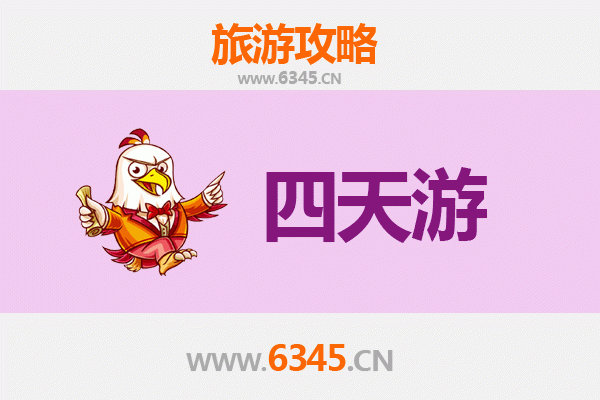 白银平川四天三夜深度游攻略：探索丝路古迹与自然奇观