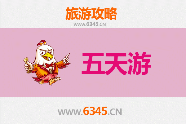 白银平川五天四夜深度游攻略：探索丝路古迹与自然奇观