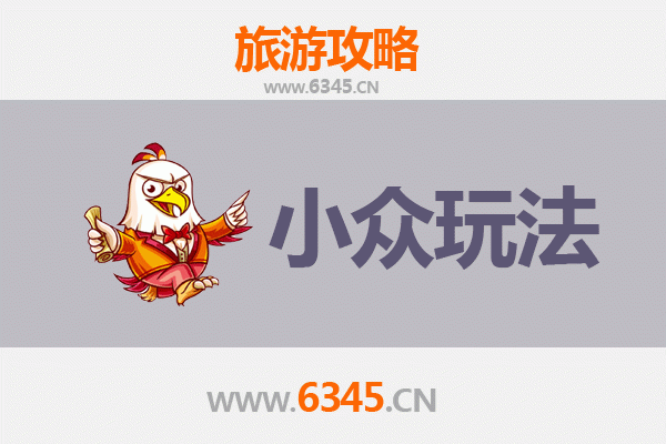 白银平川隐秘探游：解锁西北小众玩法与深度文化体验