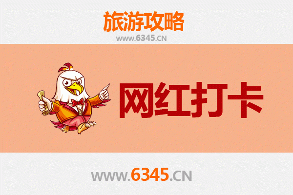 白银平川网红打卡地全攻略：小众秘境与潮流地标一网打尽