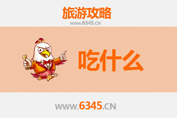 白银平川美食必吃清单：舌尖上的西北风味之旅