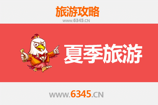 白银平川夏季避暑胜地全攻略：畅游丝路古镇，尽享清凉之旅