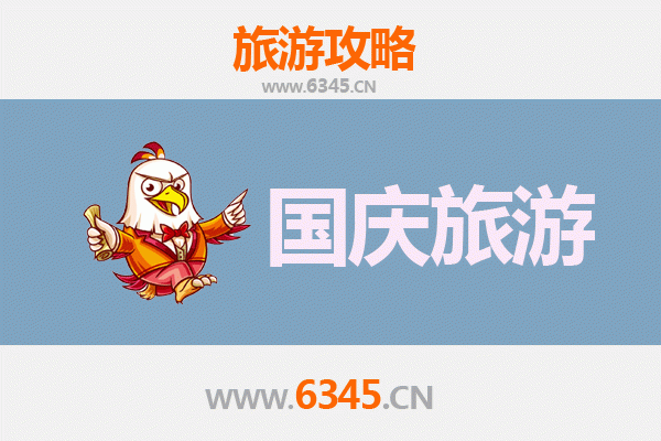 十一白银平川小众省钱攻略：避开人潮，解锁西北秘境