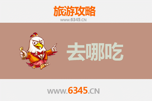 白银平川美食攻略：不可错过的特色菜品与地道小吃