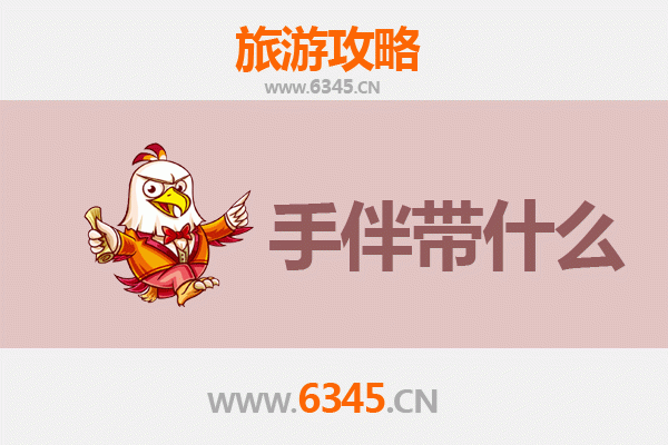 白银平川至南澳岛全攻略：山海相逢的浪漫之旅与特色手信指南